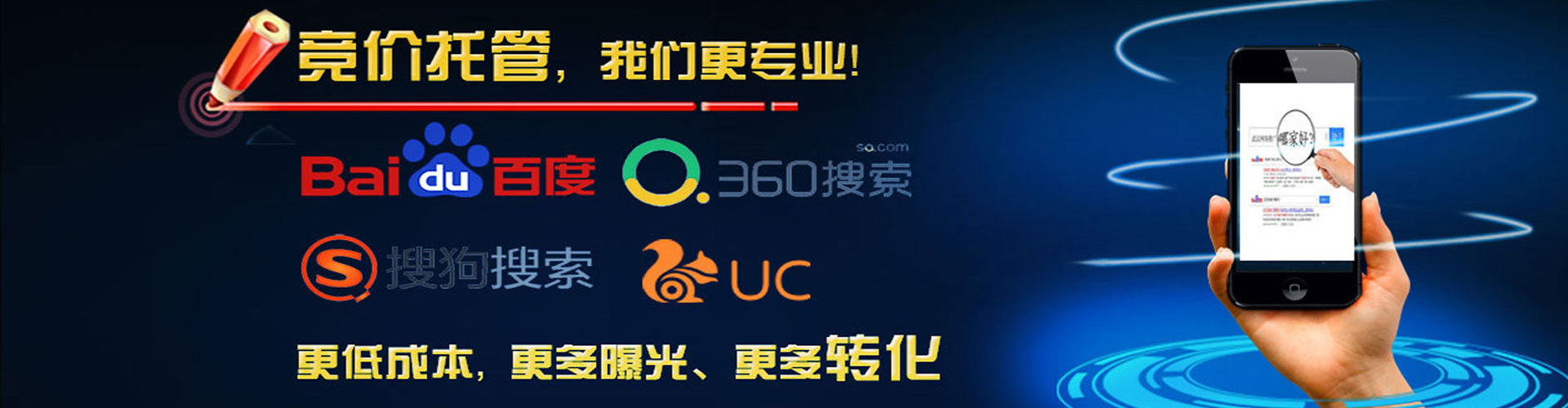 罗江sem广告