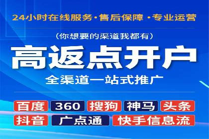 SEM托管公司案例：行业应用