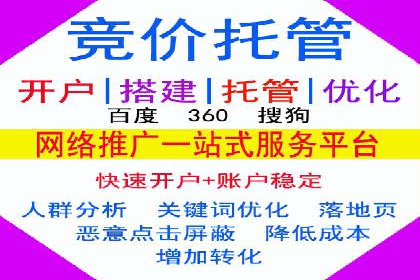 百度竞价公司案例解读：如何应对竞争对手