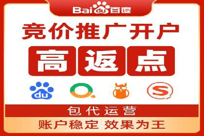 百度推广平台在教育培训行业的应用案例